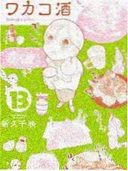 山野食堂综艺封面